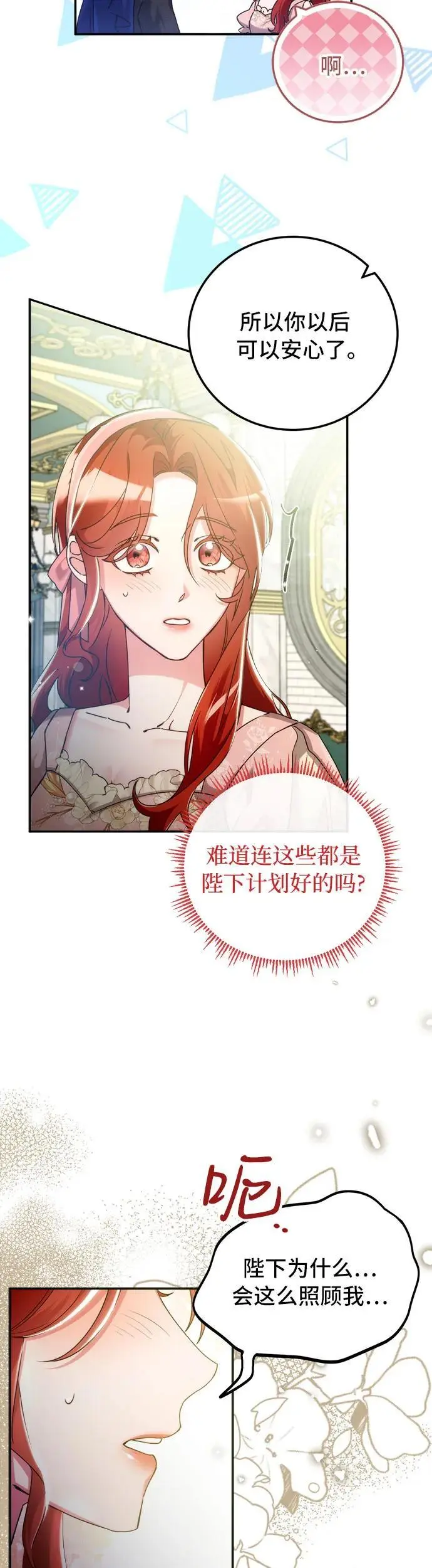 第15话 第13页