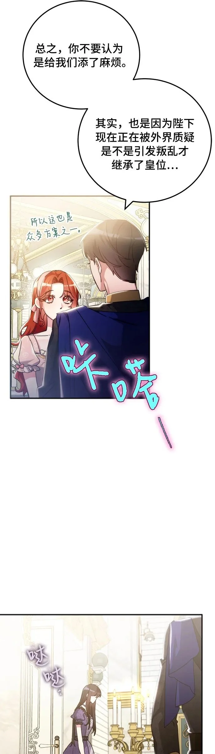第15话 第15页