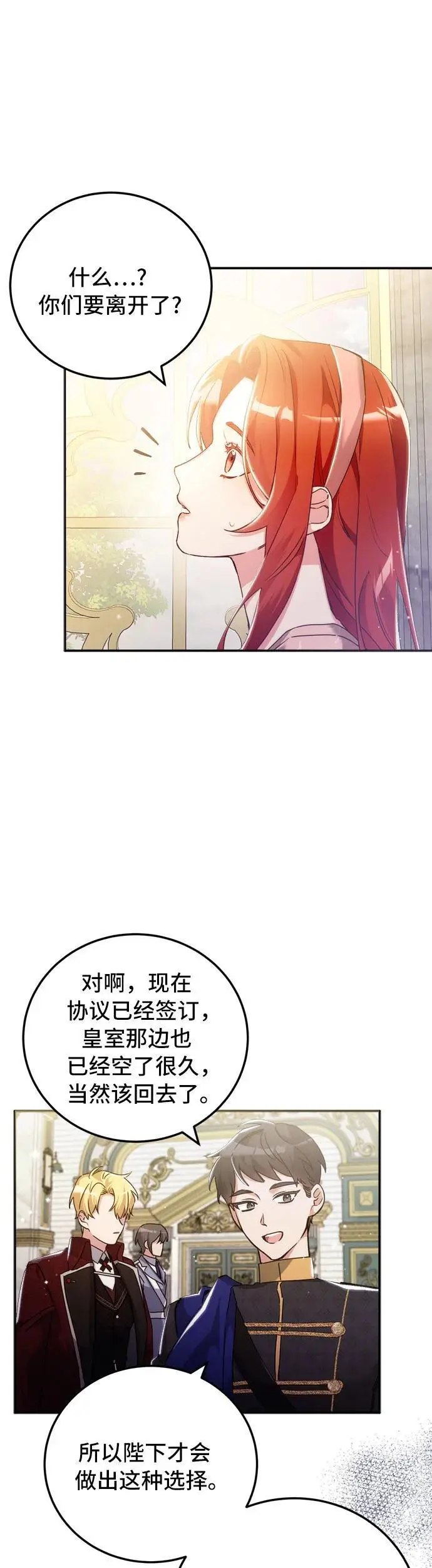 第15话 第19页
