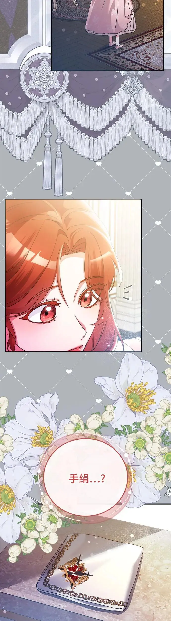 第15话 第23页