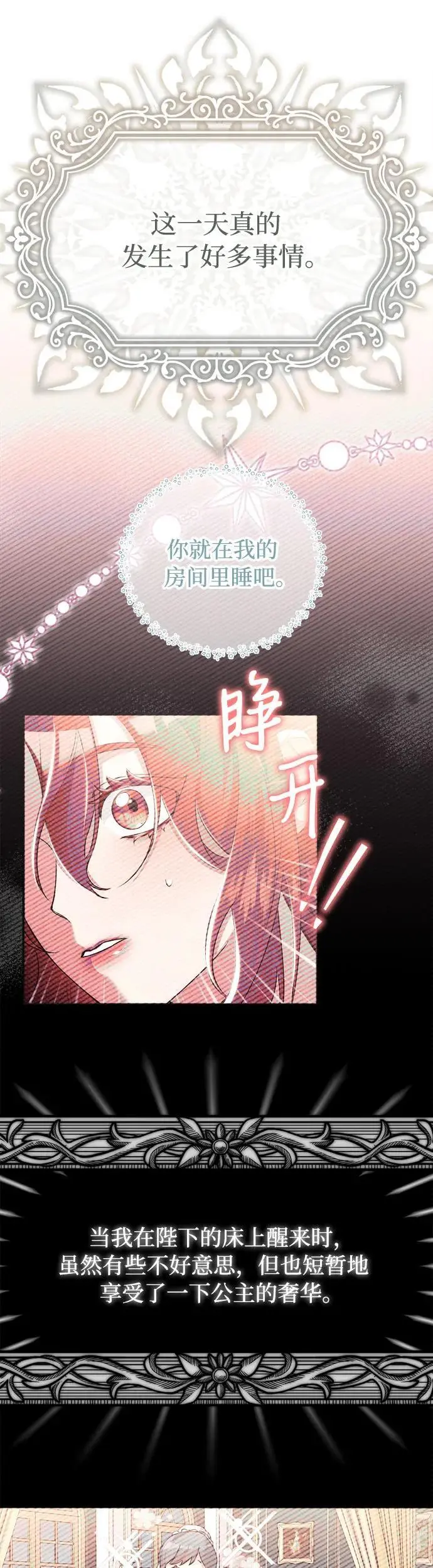 第15话 第26页