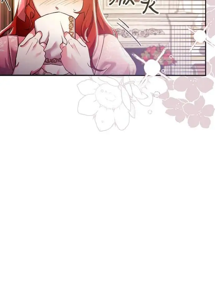 第15话 第30页