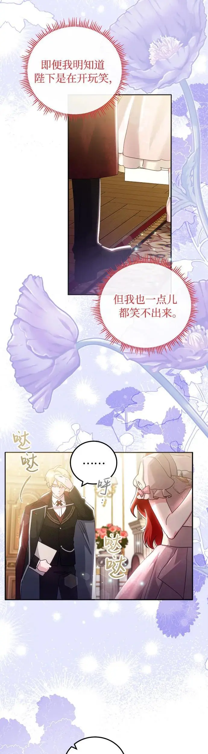 第15话 第33页