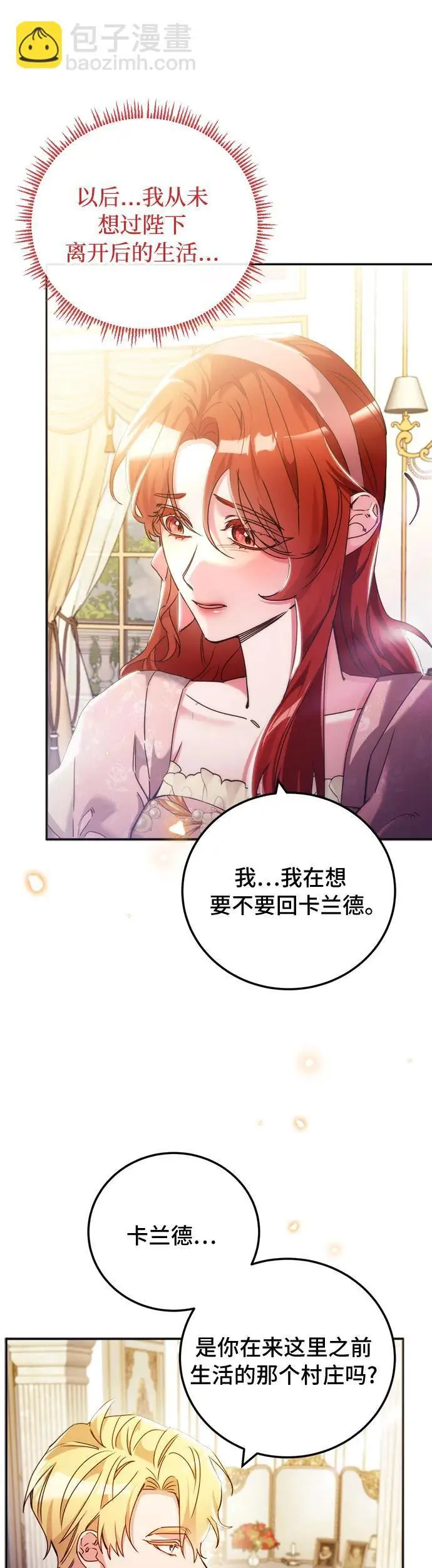 第15话 第39页