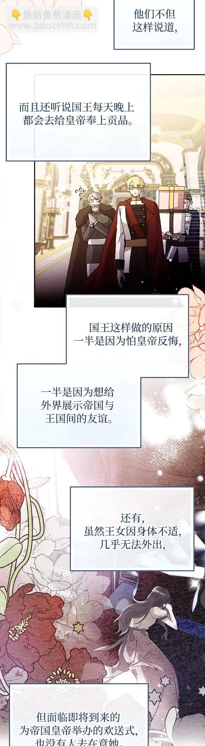 第15话 第44页