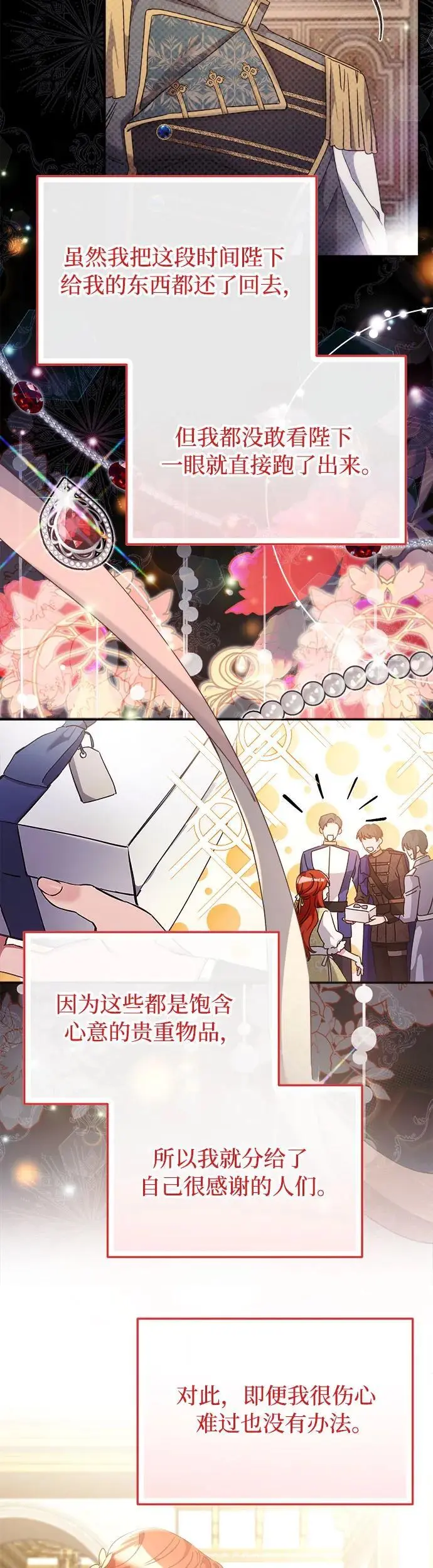 第15话 第47页