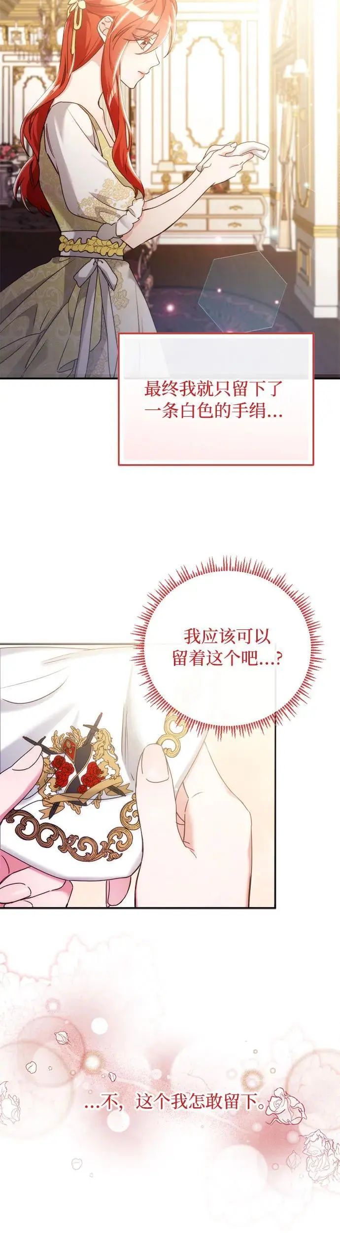 第15话 第48页