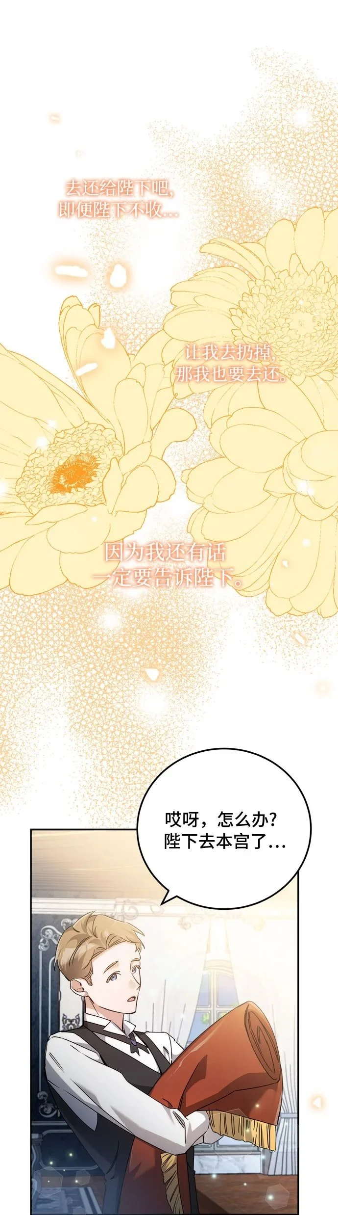 第15话 第50页