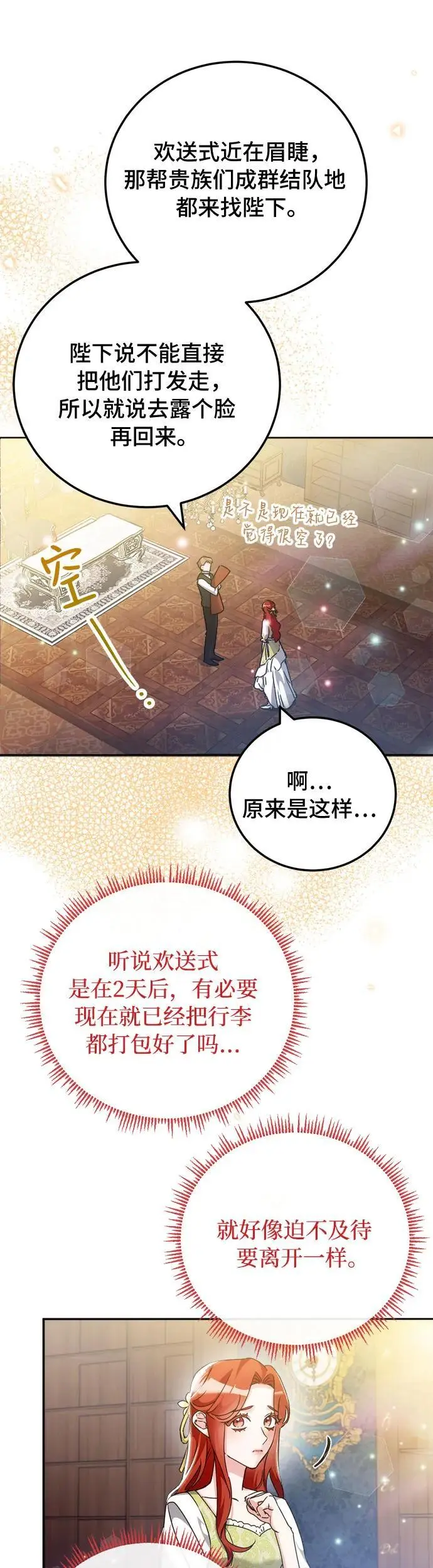 第15话 第51页