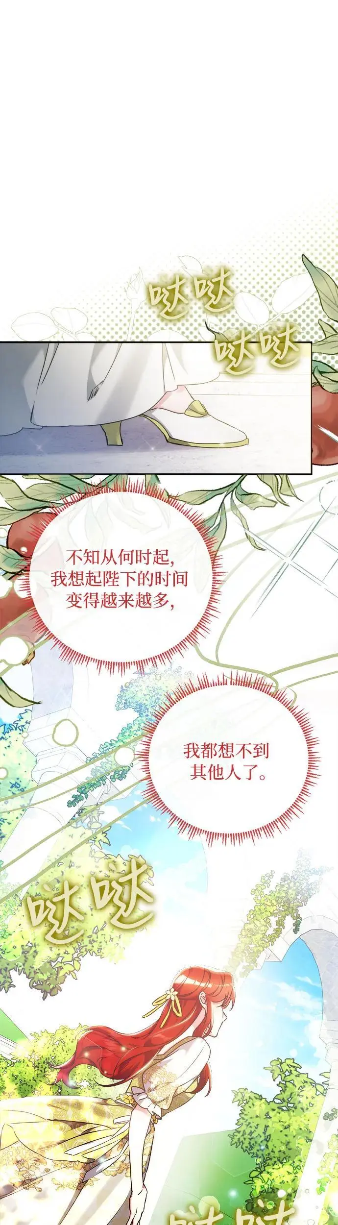 第15话 第53页