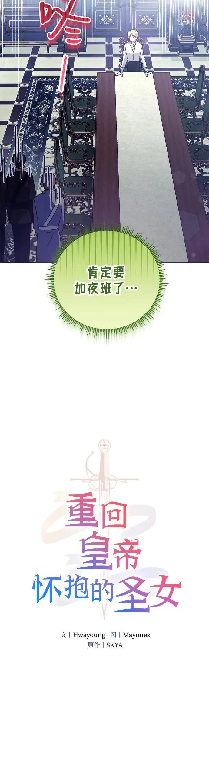 第14话 第10页
