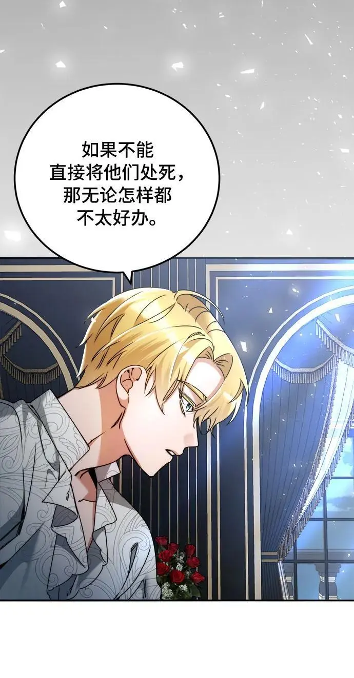 第14话 第14页