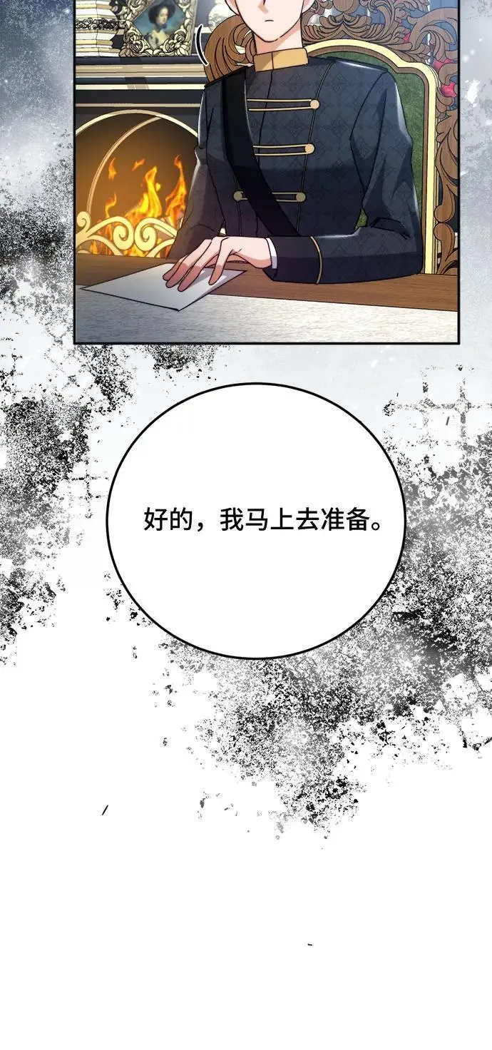 第14话 第17页