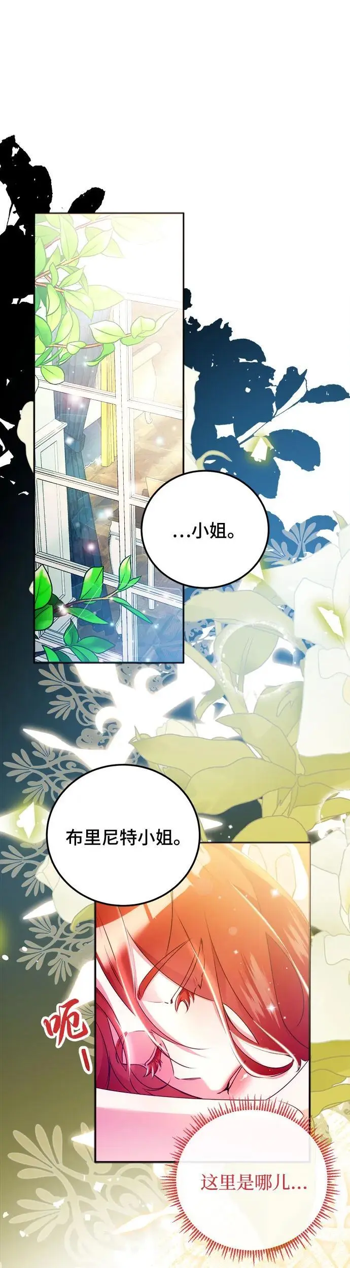 第14话 第18页