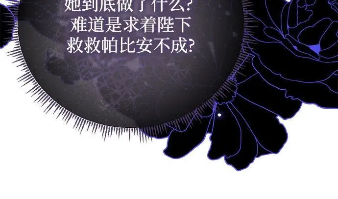 第14话 第33页