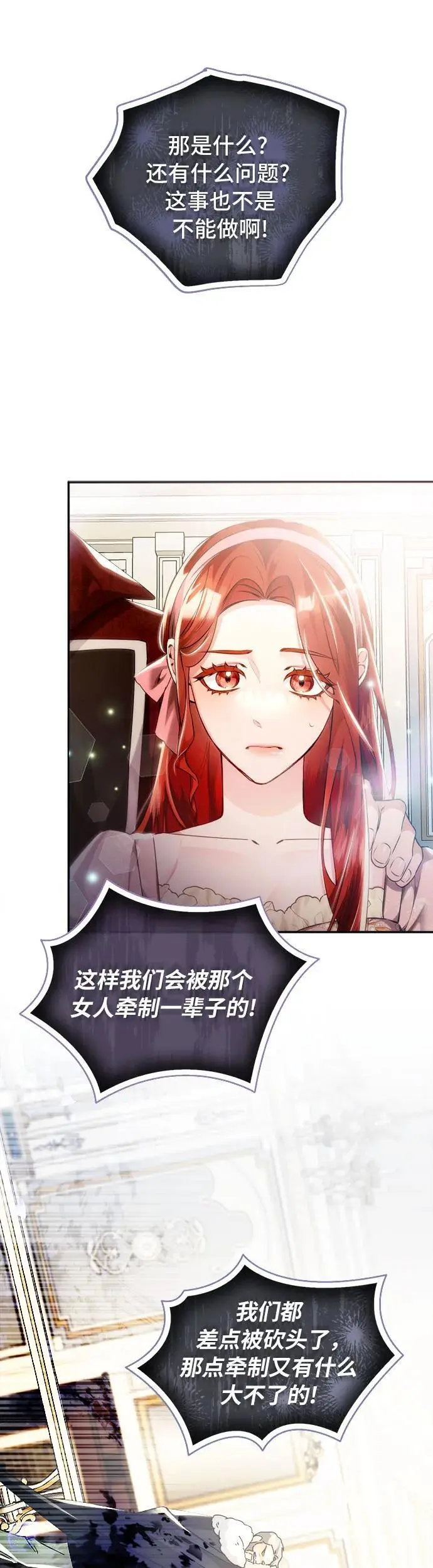 第14话 第43页