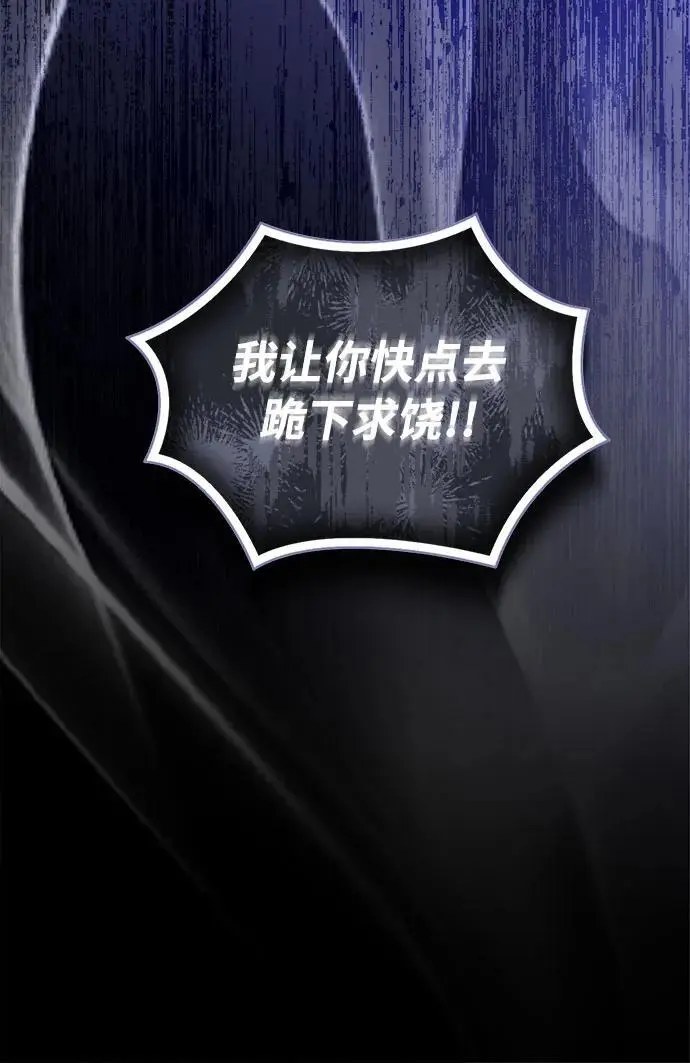 第14话 第45页