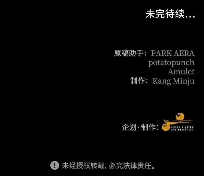 第14话 第46页