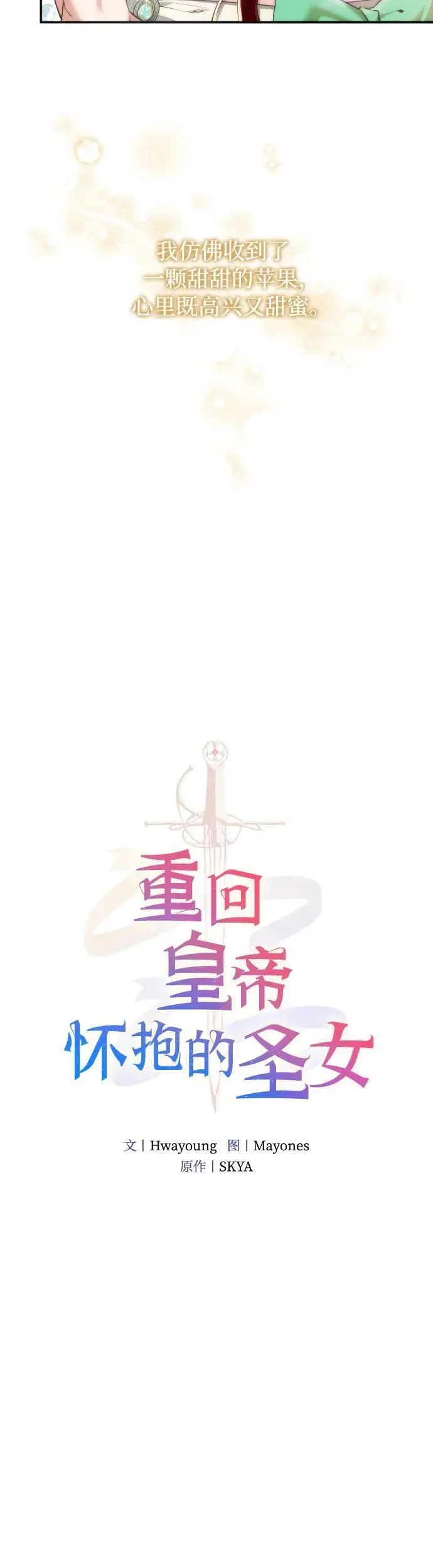 第13话 第7页