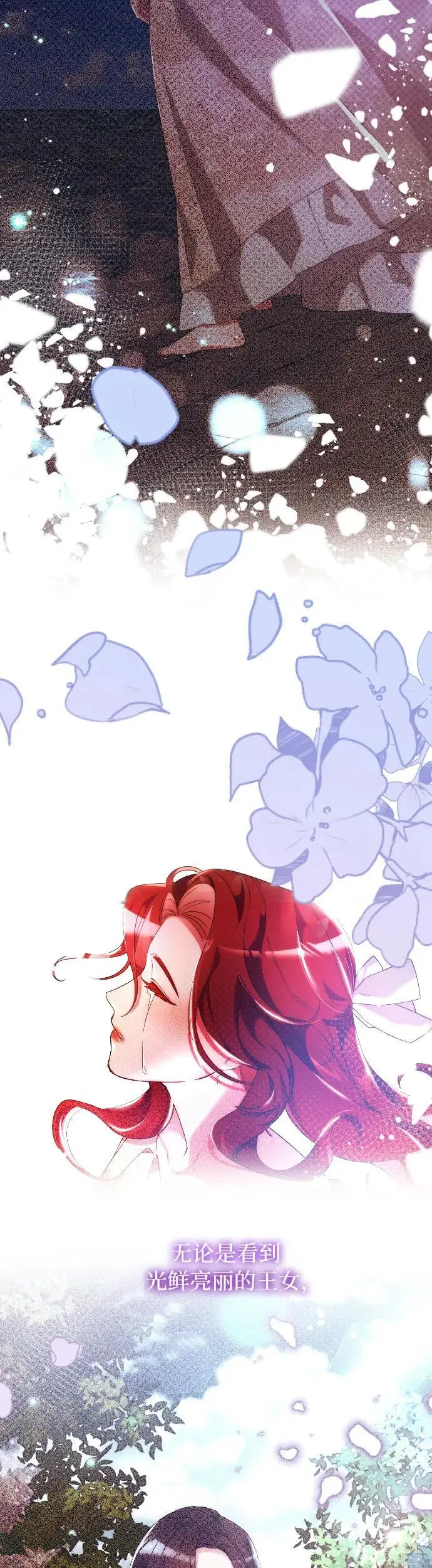 第13话 第19页