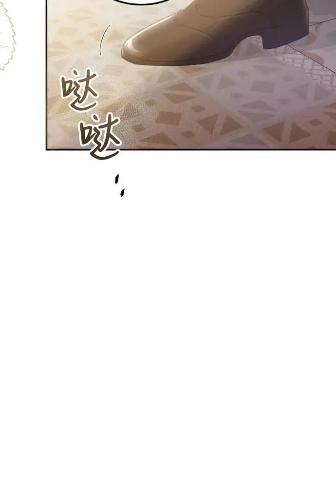 第13话 第32页