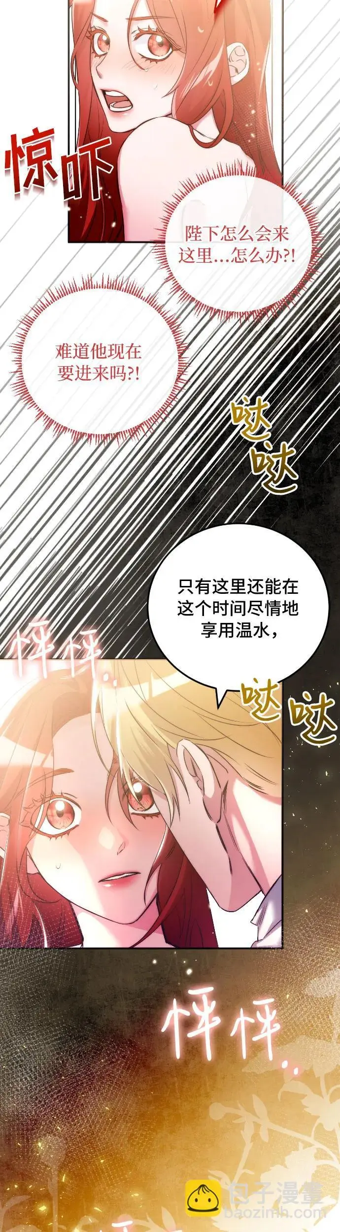 第13话 第34页