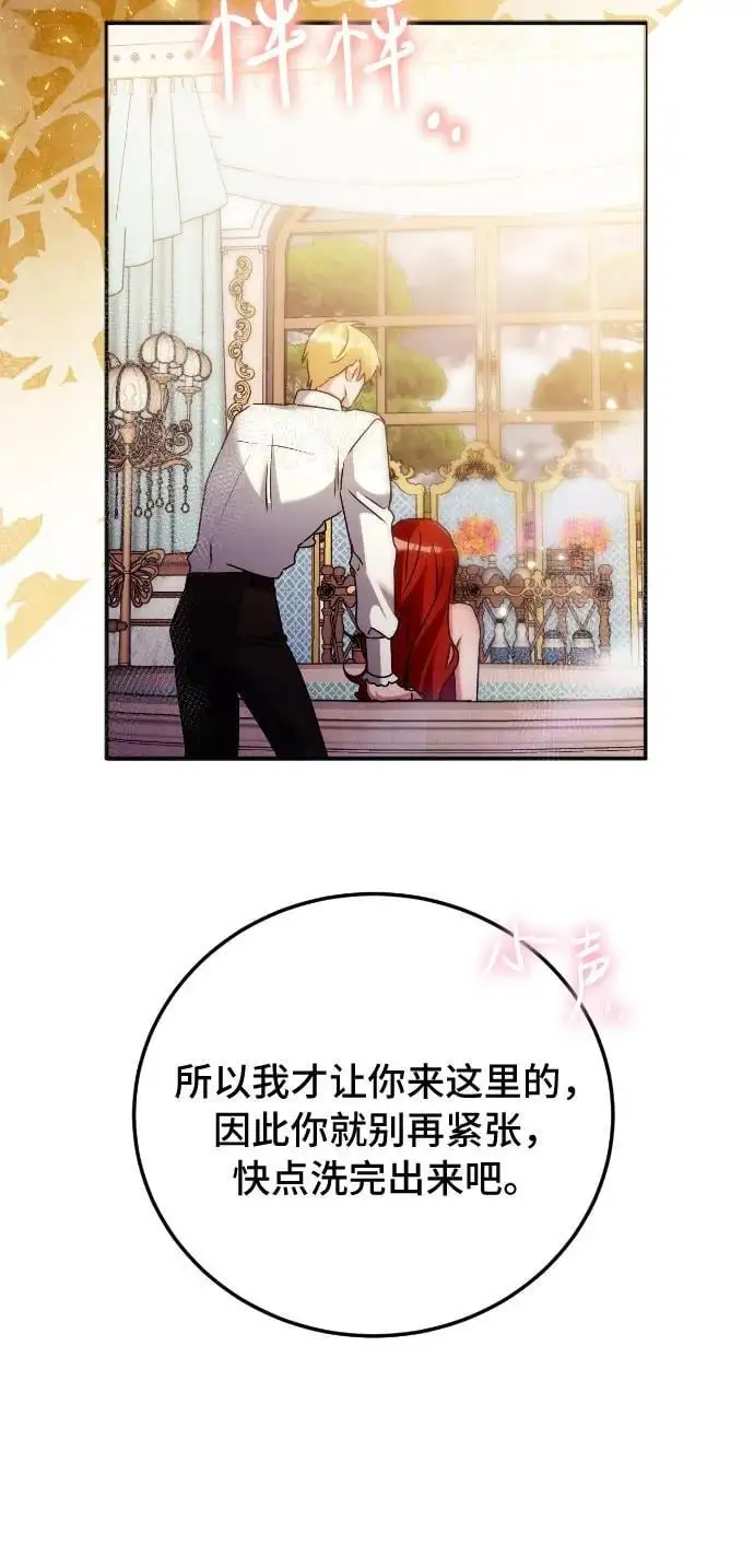 第13话 第35页