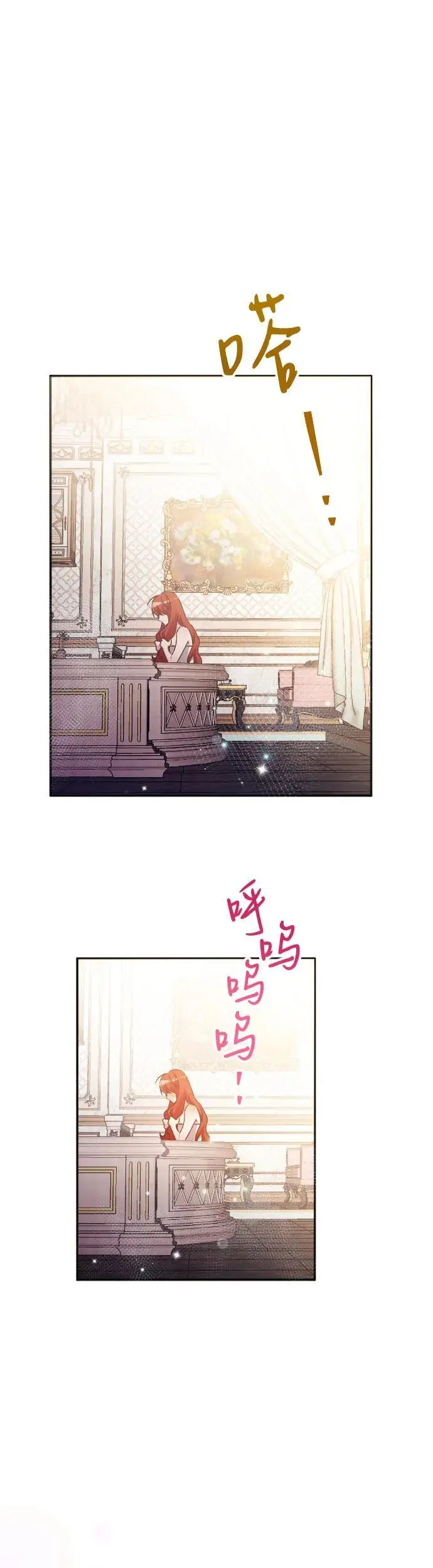第13话 第36页