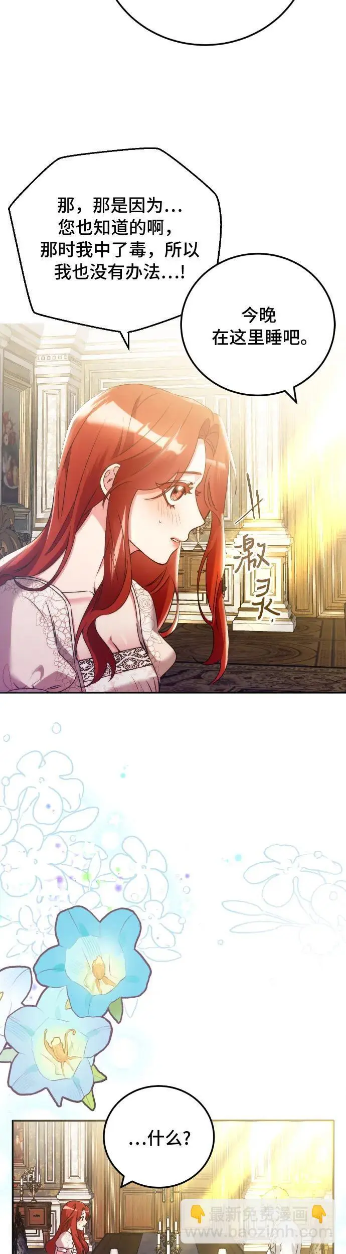 第13话 第41页