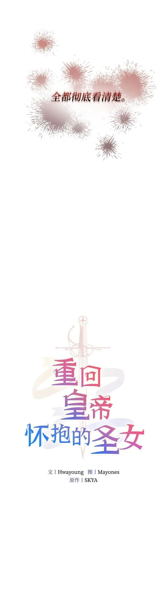 第12话 第12页