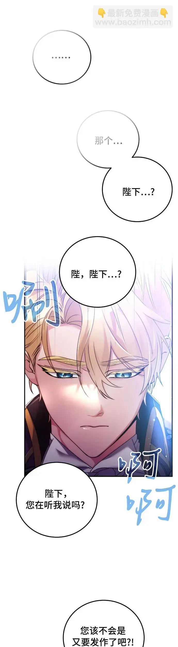 第12话 第40页