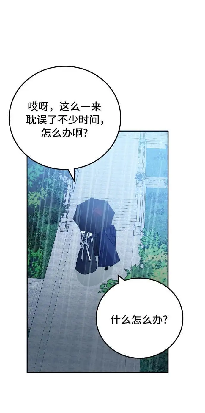 第12话 第46页