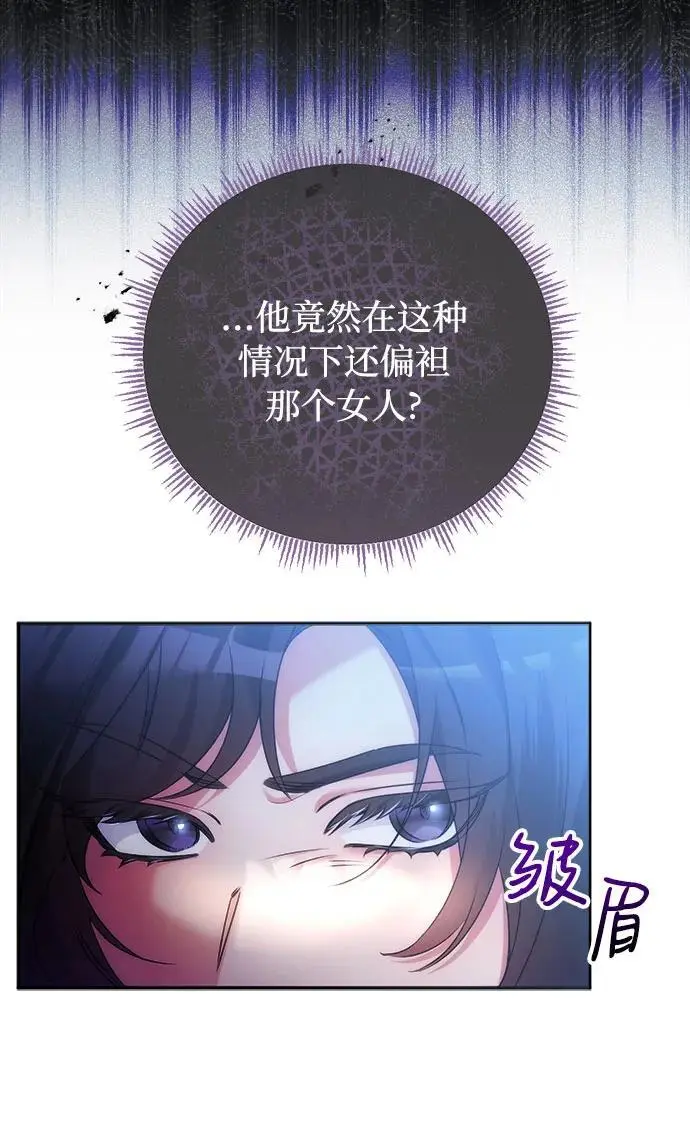 第11话 第11页