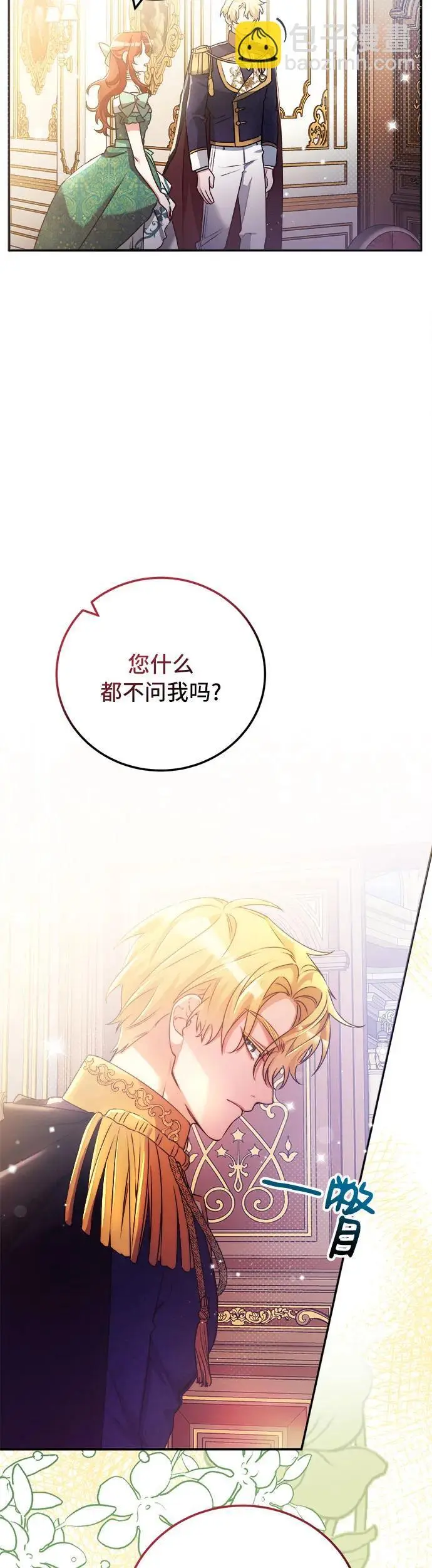 第11话 第21页