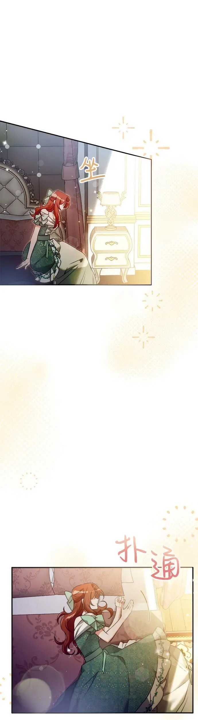 第11话 第27页