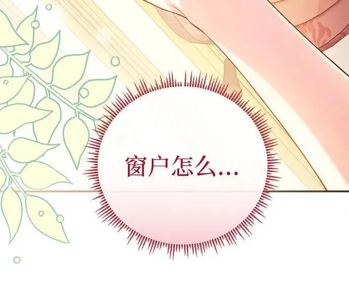 第11话 第33页
