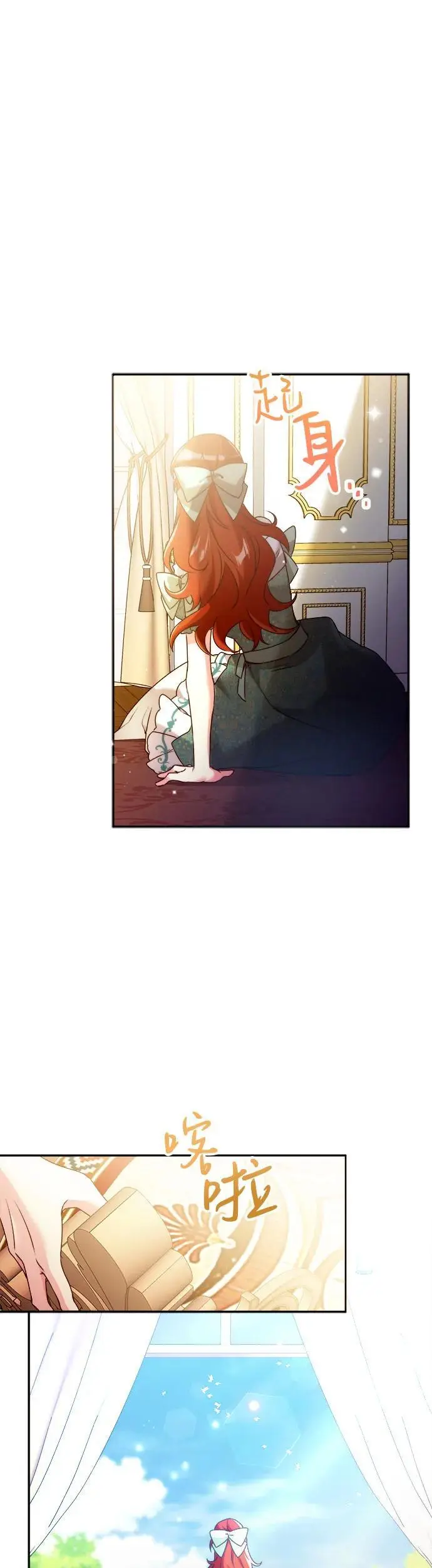 第11话 第34页