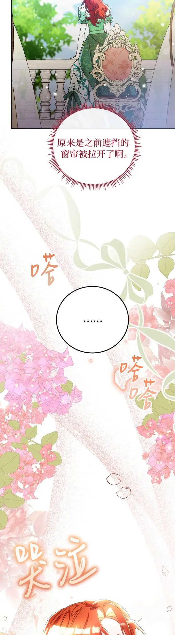 第11话 第35页