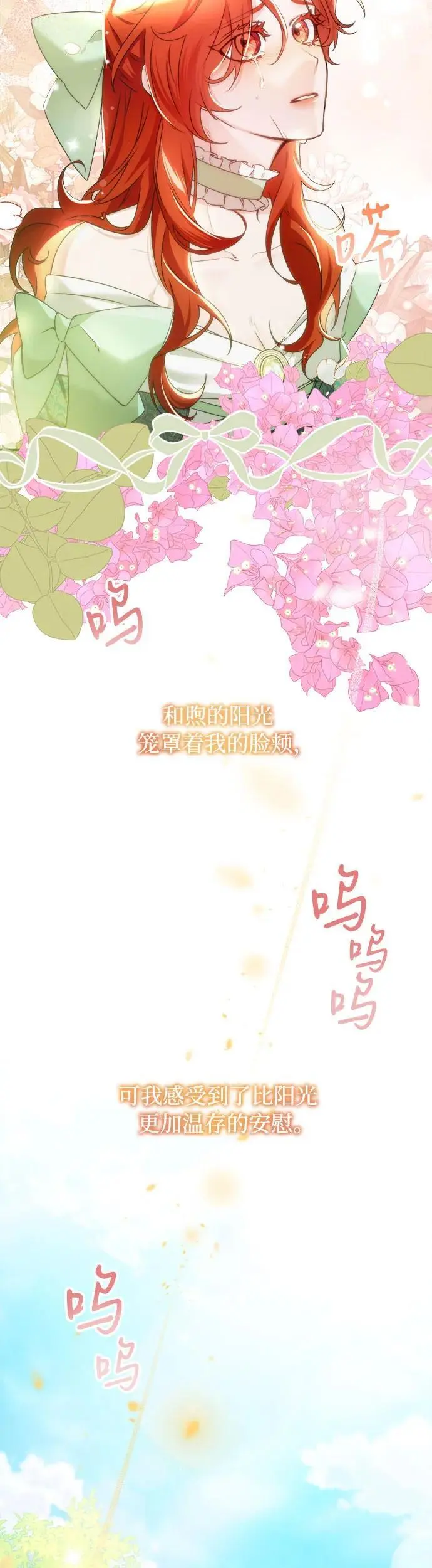 第11话 第36页