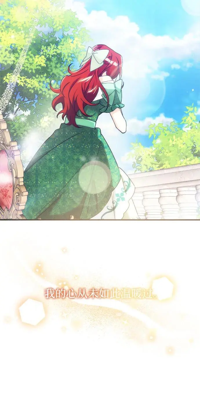 第11话 第37页