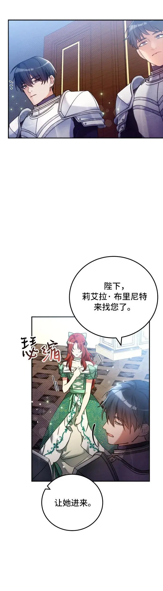 第11话 第42页