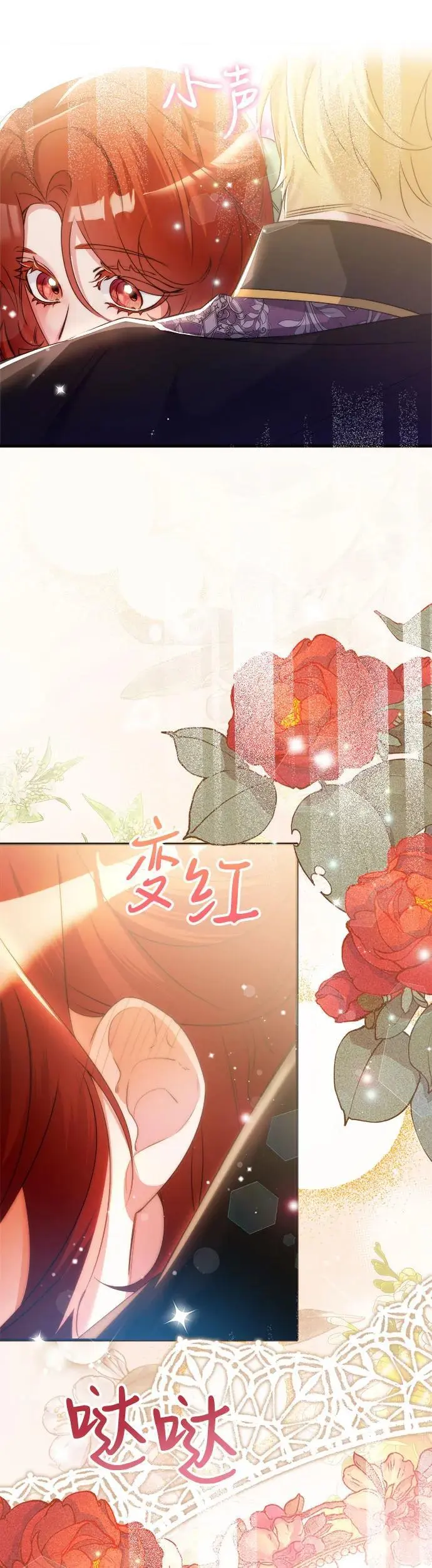 第11话 第48页