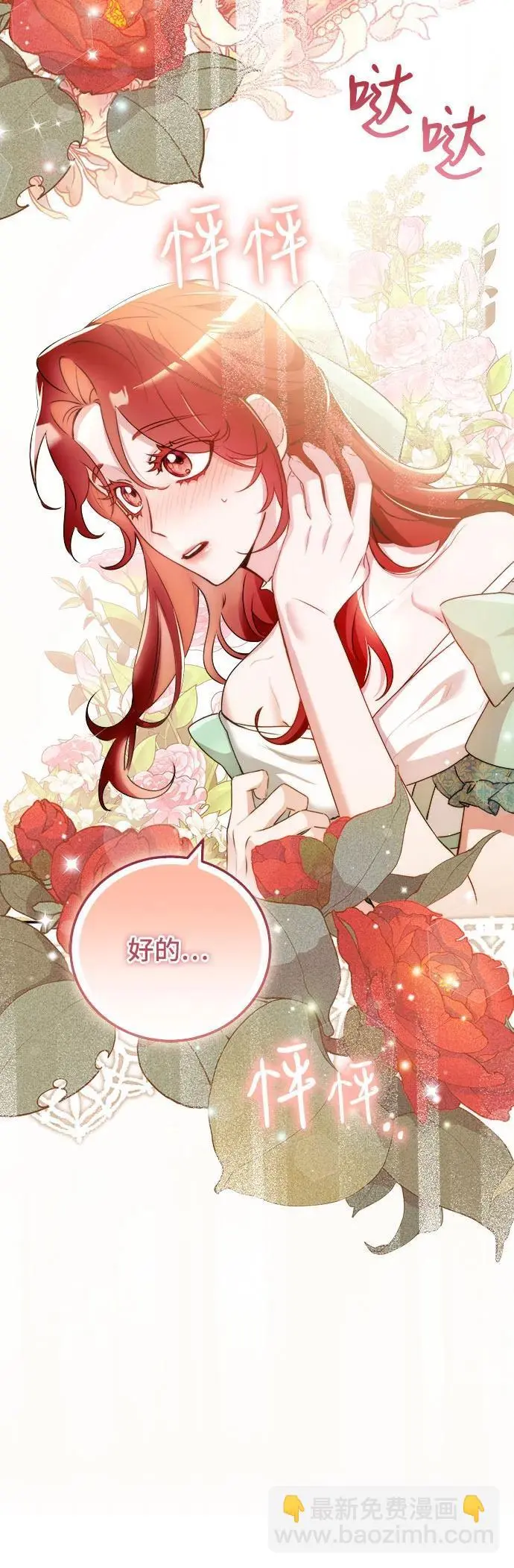 第11话 第49页