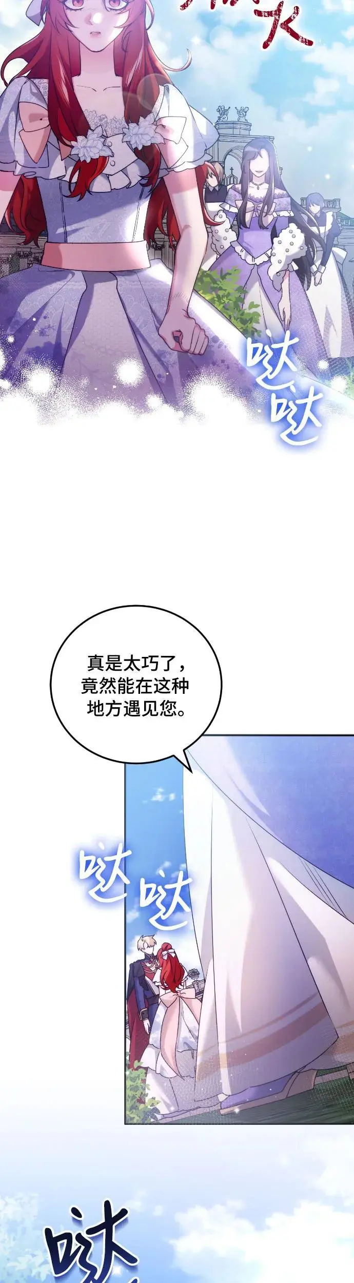 第10话 第4页