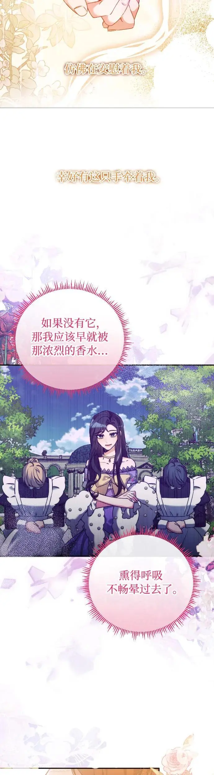 第10话 第17页
