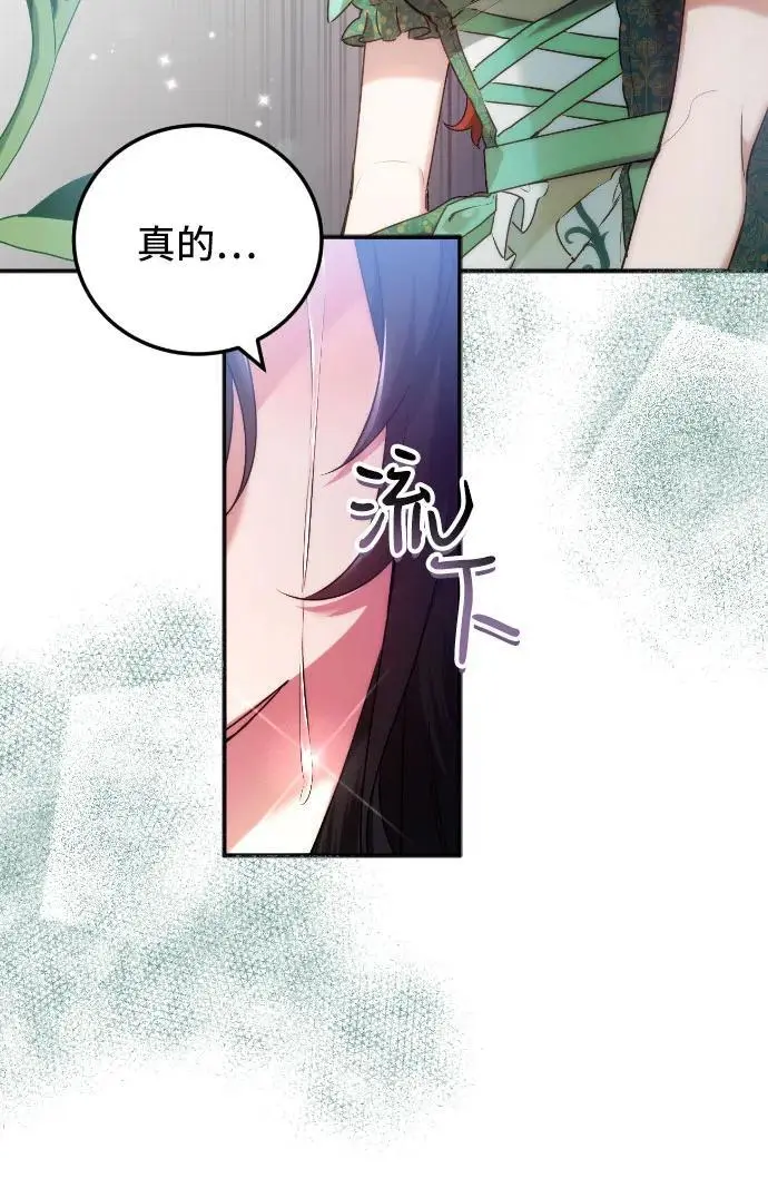 第10话 第29页