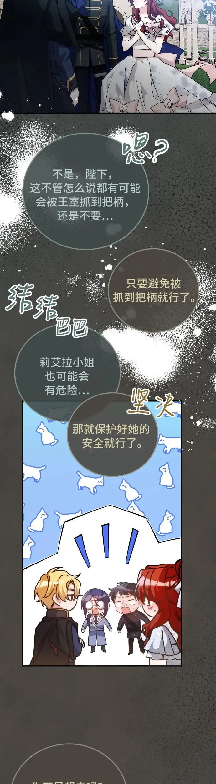 第10话 第34页