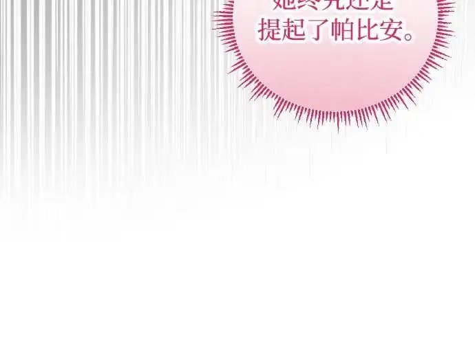 第10话 第40页