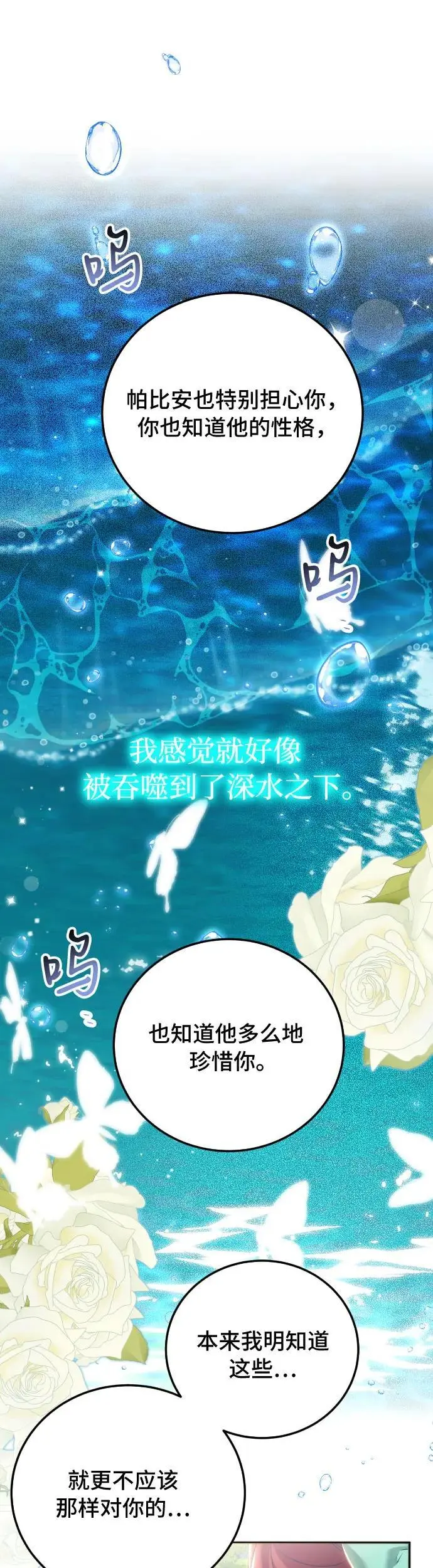 第10话 第41页