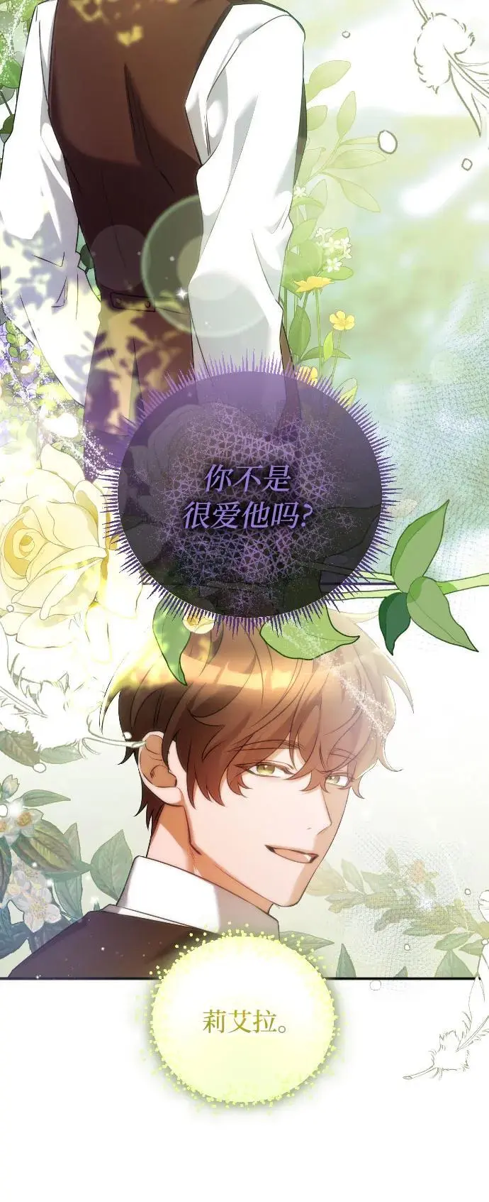第10话 第44页